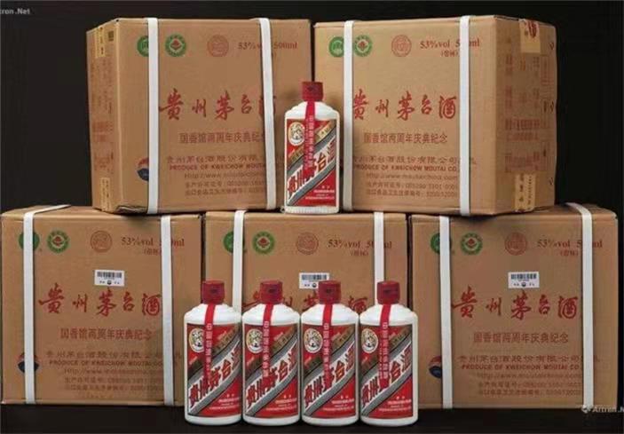 洪雅茅台酒回收